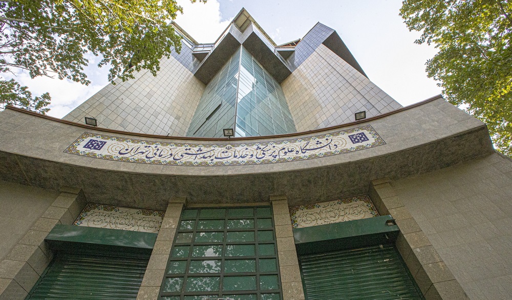 Modern university medical sciences campus entrance